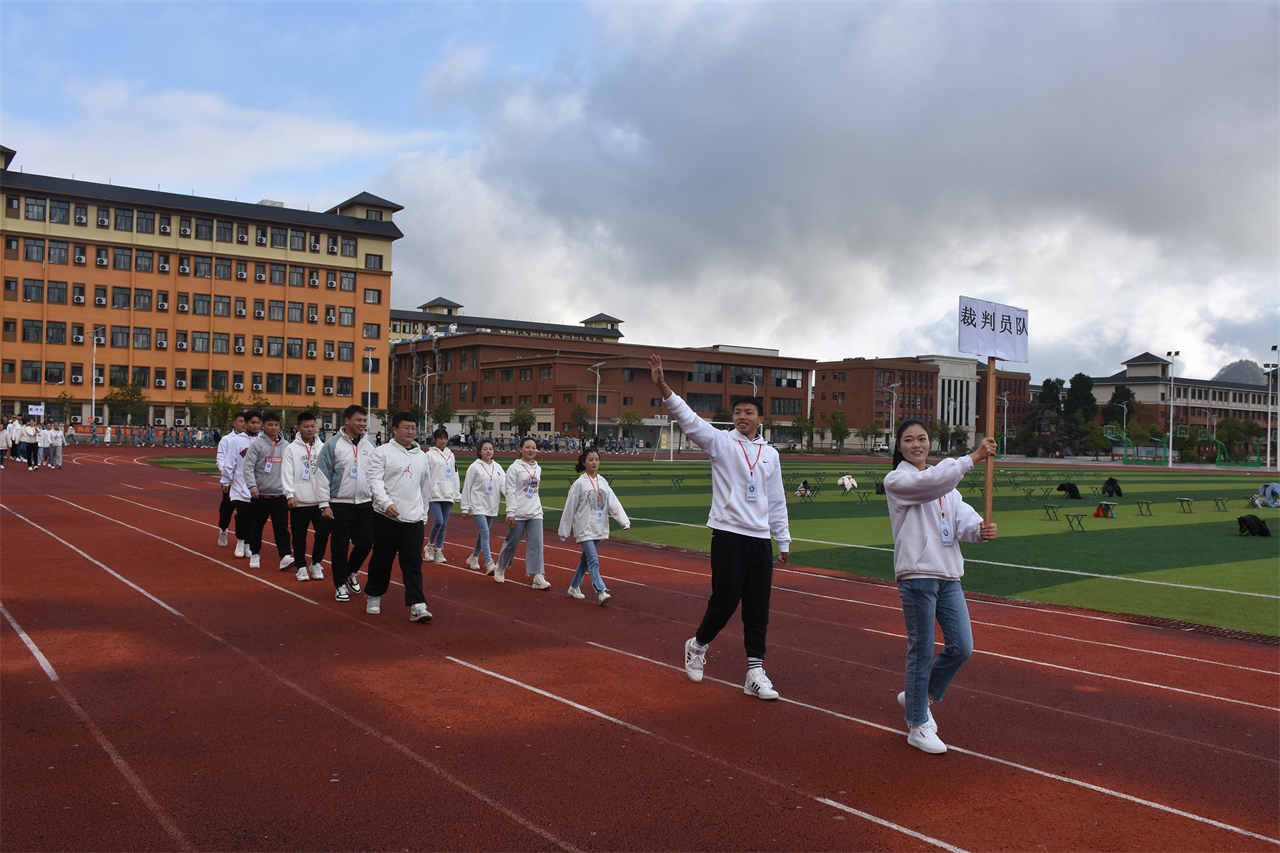 万达平台第一屆田徑運動會隆重開幕