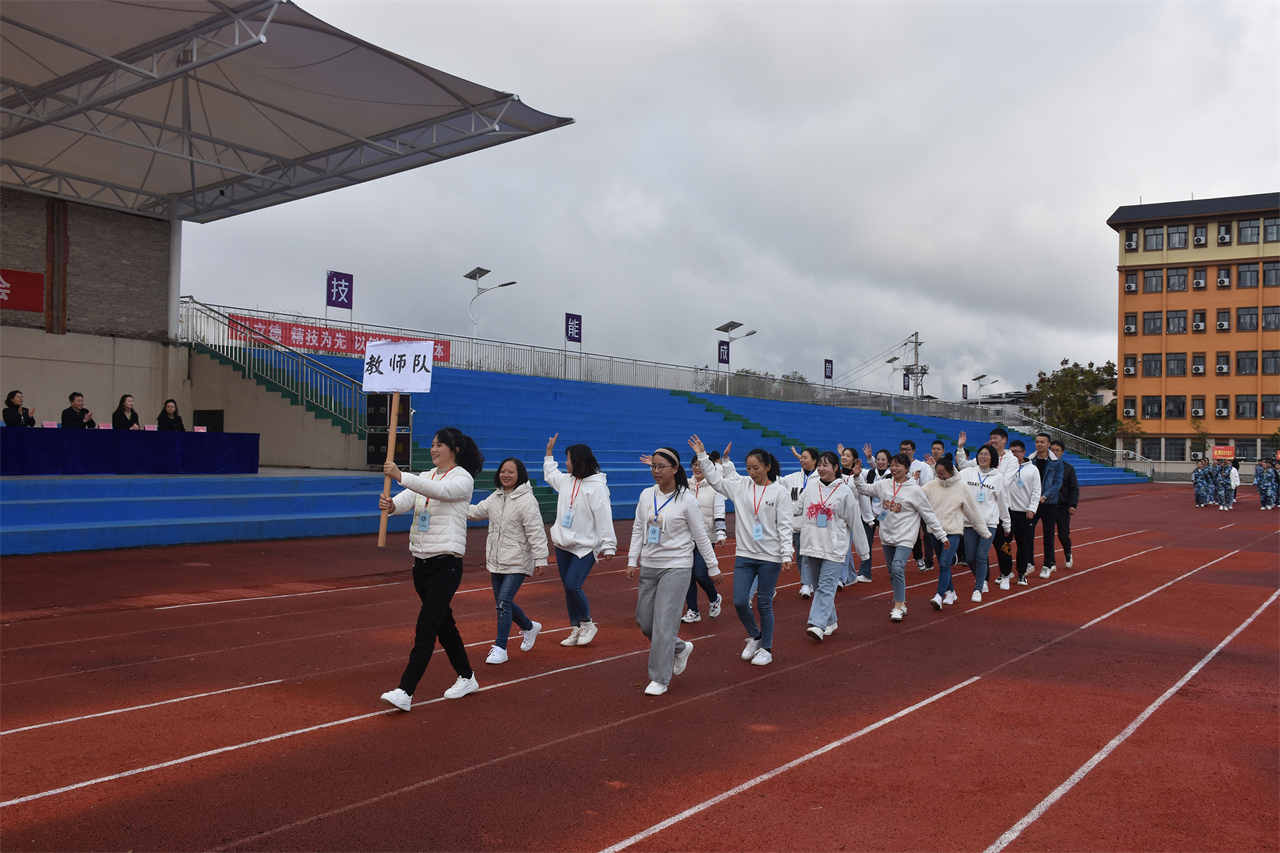 万达平台第一屆田徑運動會隆重開幕