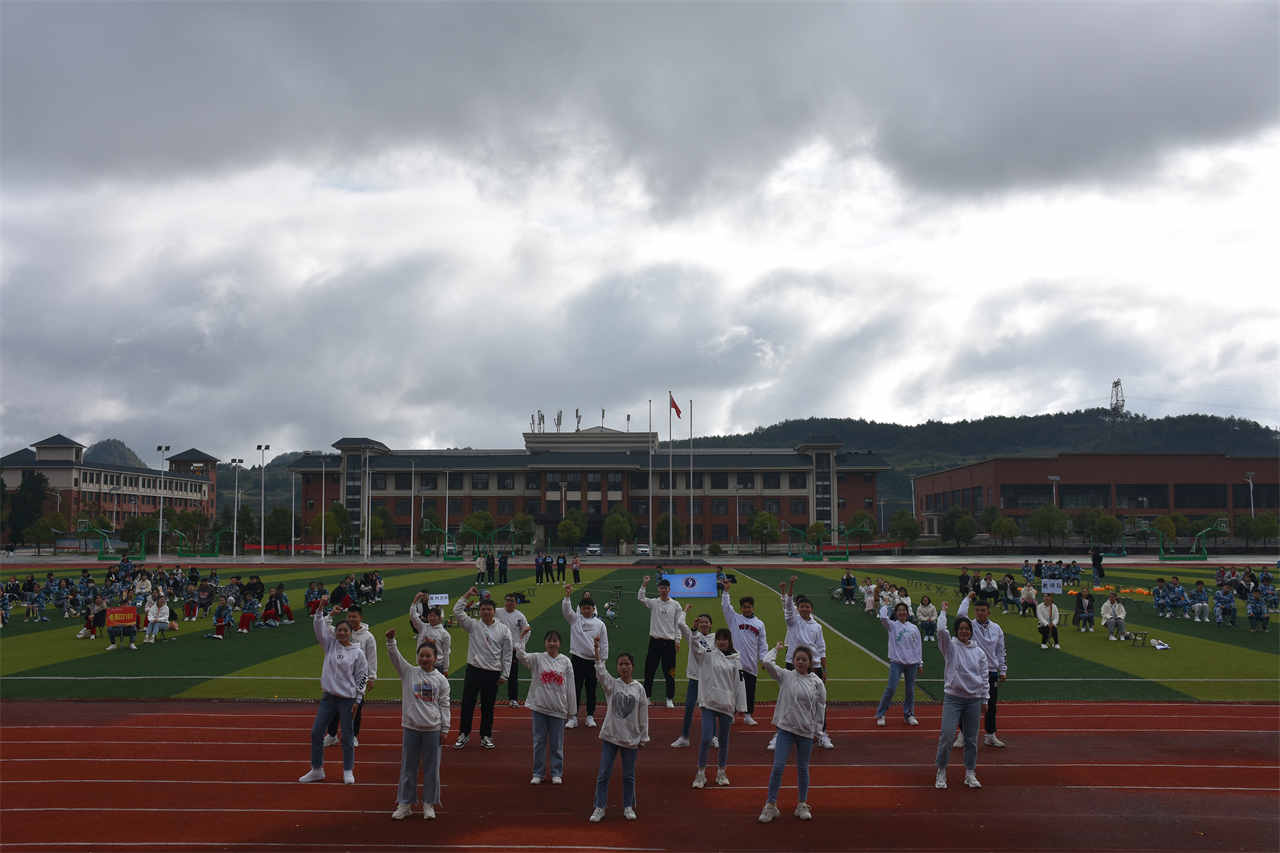 万达平台第一屆田徑運動會隆重開幕