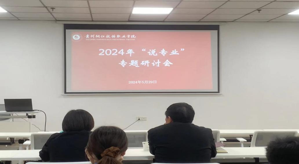 微信圖片_20240530171737