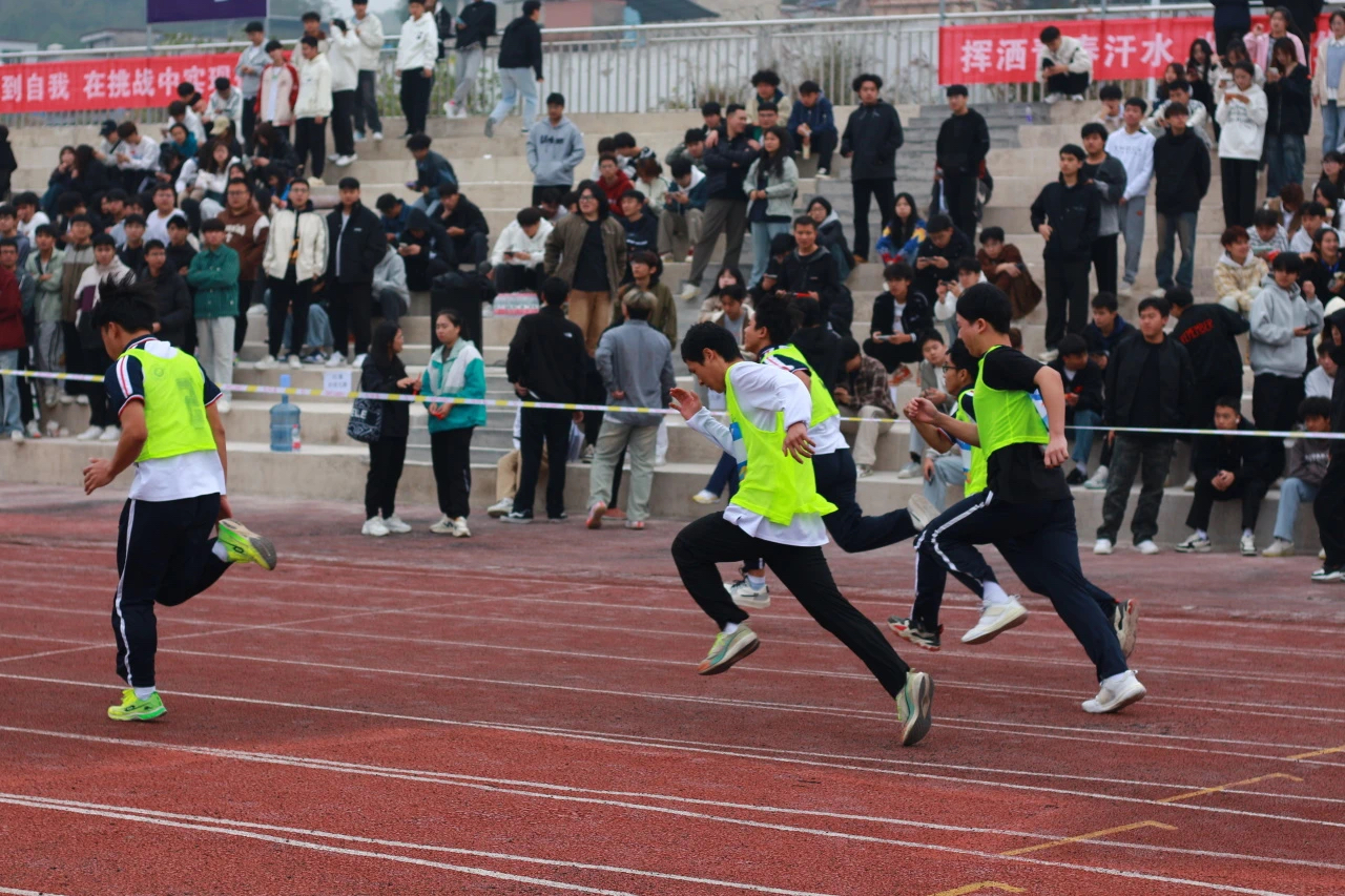 24年秋季運動會開幕式